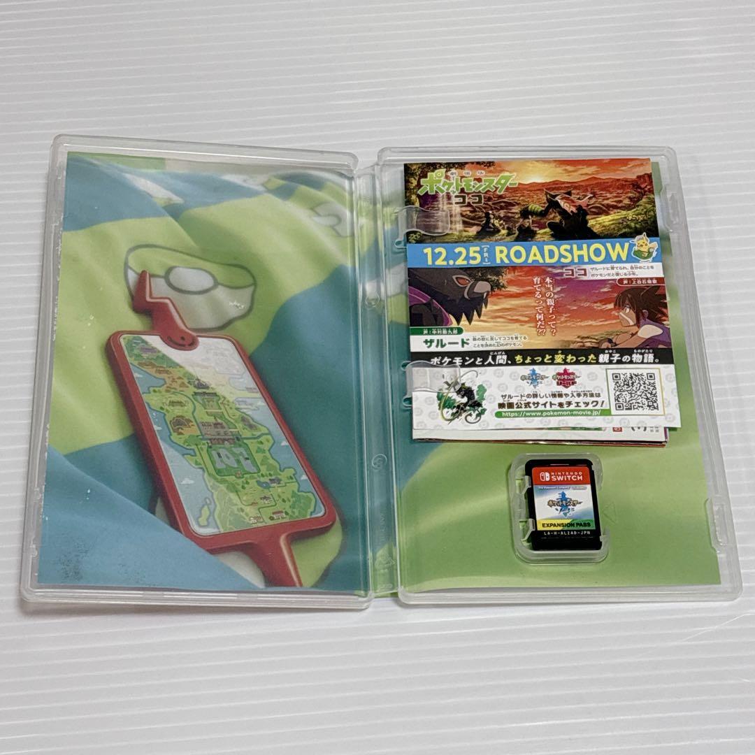 ポケットモンスター ソード + エキスパンションパス ニンテンドースイッチ