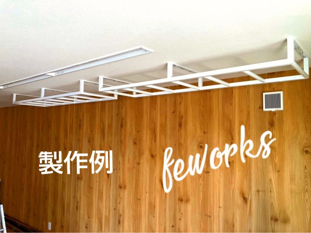 雲梯　うんてい　懸垂バー　オーダーメイド　室内遊具　大人　子供