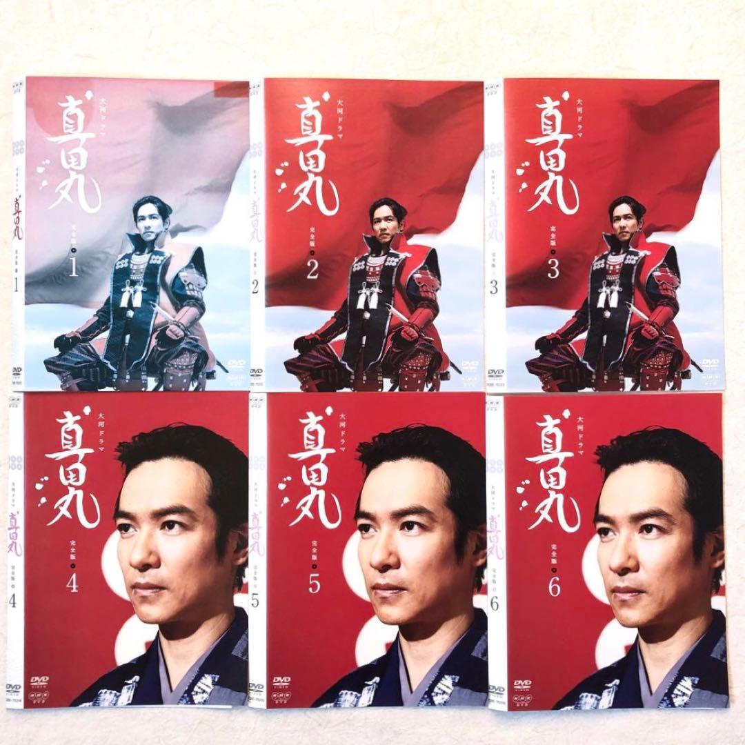 NHK大河ドラマ 真田丸 完全版 全13巻 DVDレンタル落ち