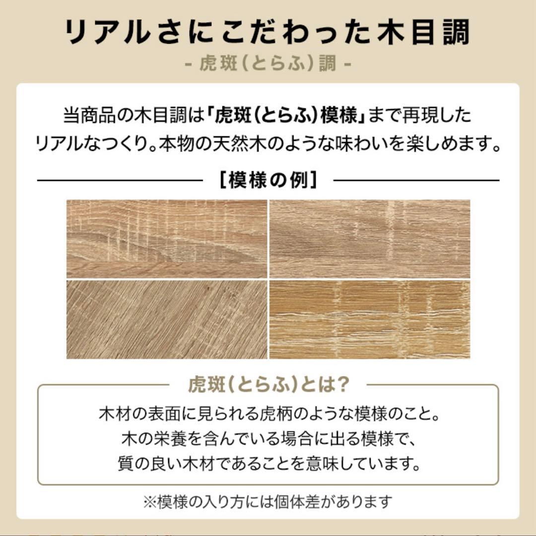 【最終値下げ】lowya食器棚