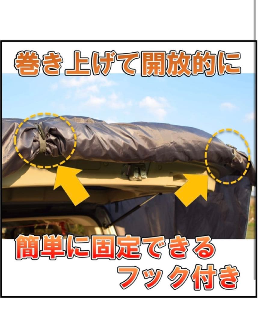 リアゲート タープ 車中泊 カーテン バックドア テント キャンプiBeamed