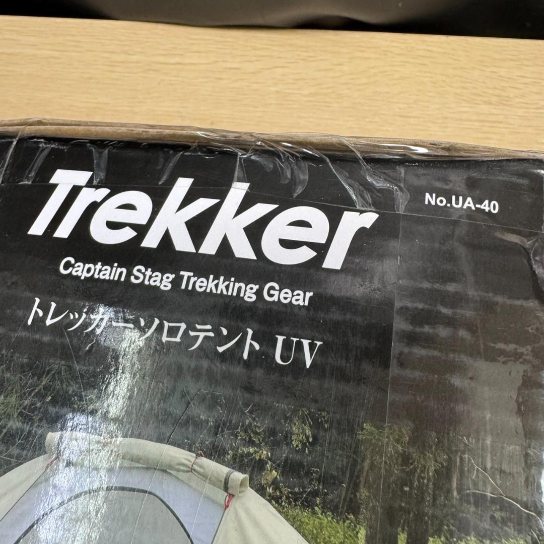 ★未開封　キャプテンスタッグ　トレッカー ソロテントUV　UA-40