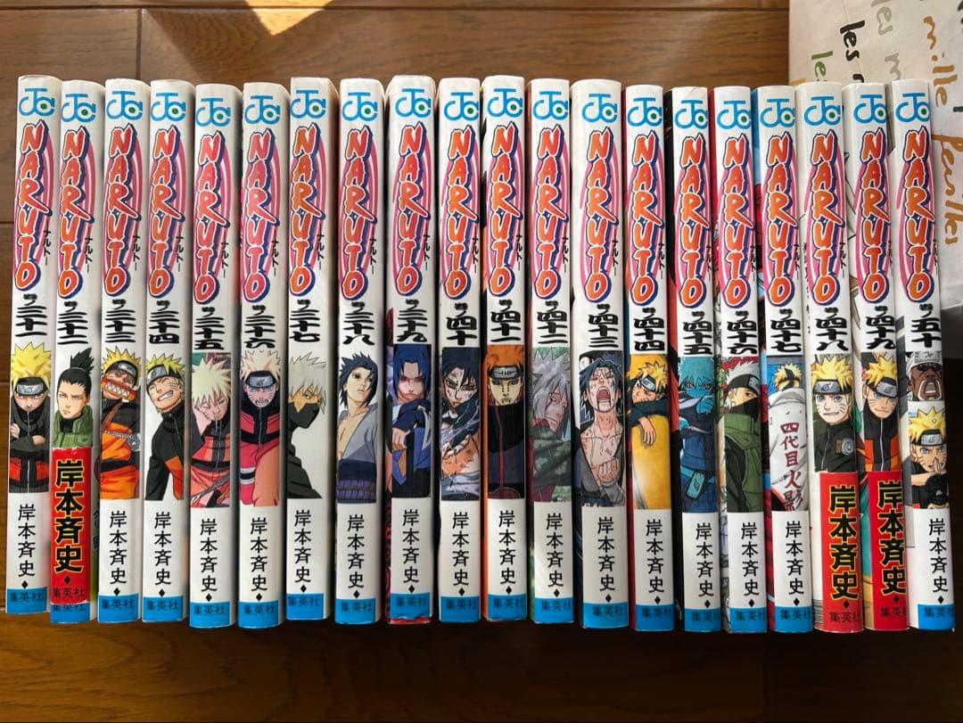 NARUTO 1〜50巻