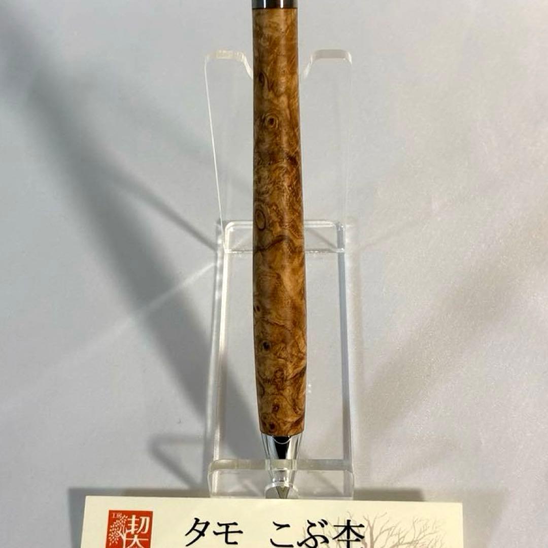 タモ こぶ杢　工房楔　ペンシル楔　新品未使用　Ash burl