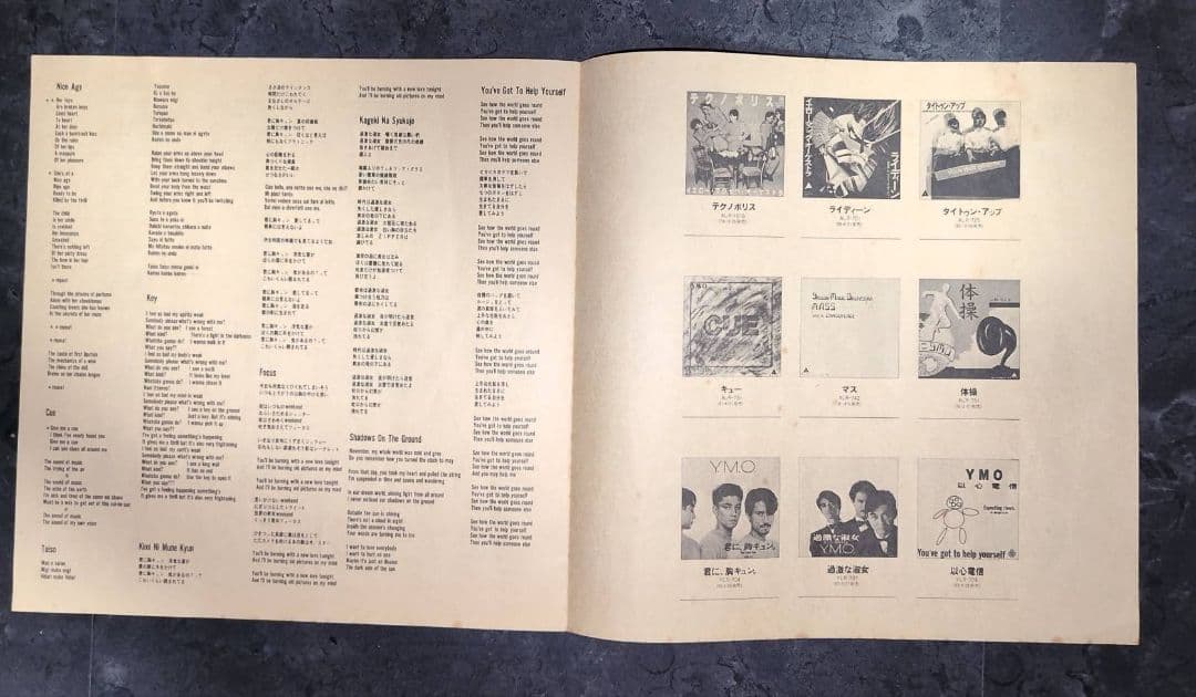 ・ YMO ・SEALED ( LPレコード / 4枚組 ) ・帯付