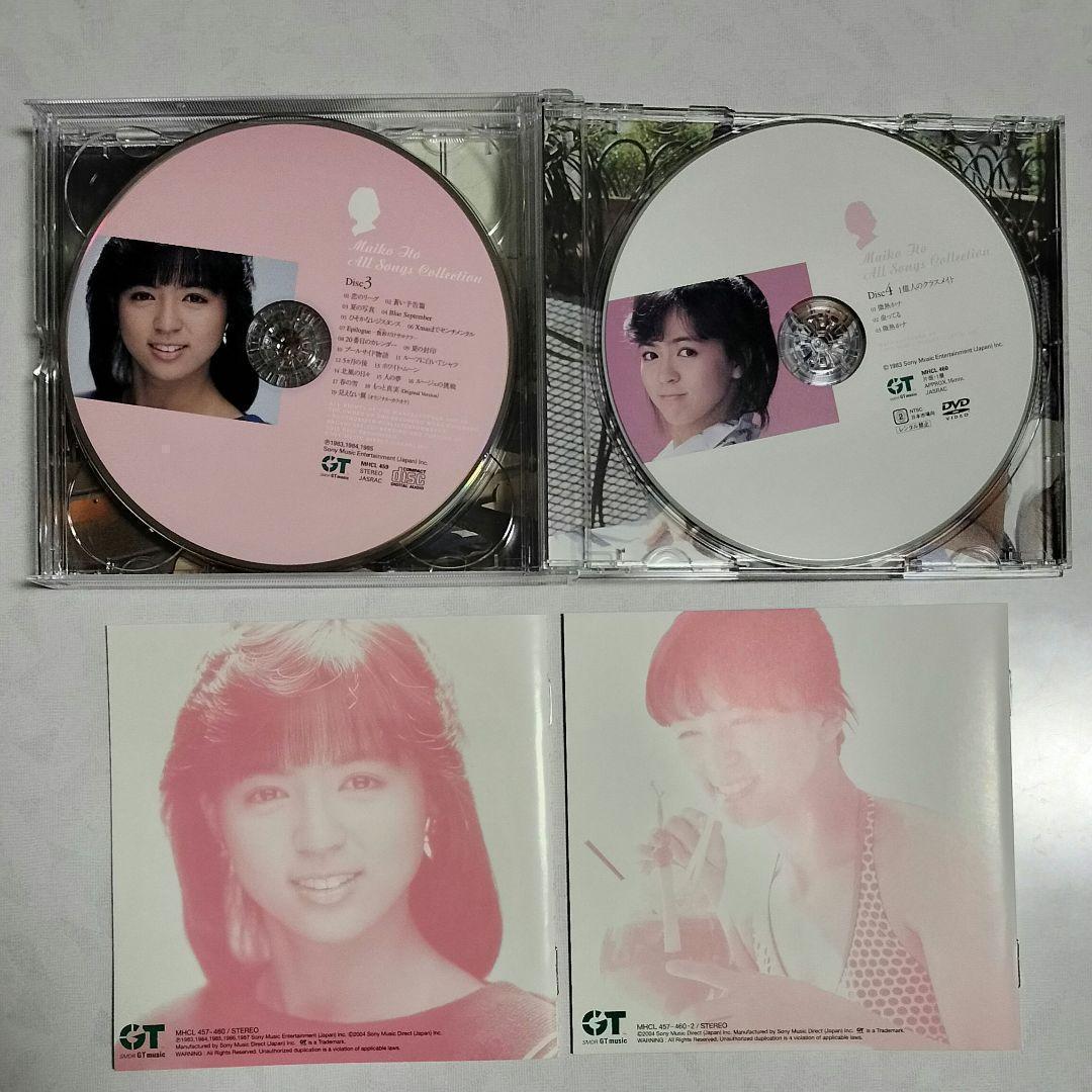 伊藤麻衣子「ミラクルバイブルシリーズ　All Song Collection」