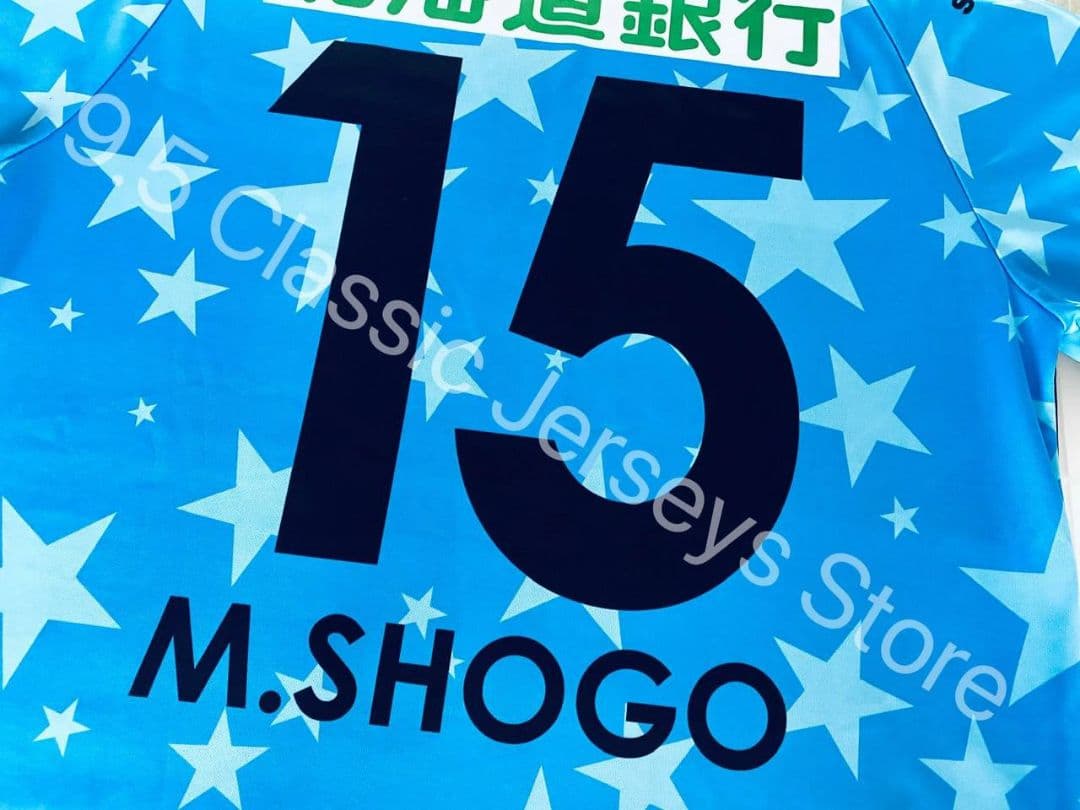 エスポラーダ北海道 2014 ホーム ユニフォーム #15 M.SHOGO