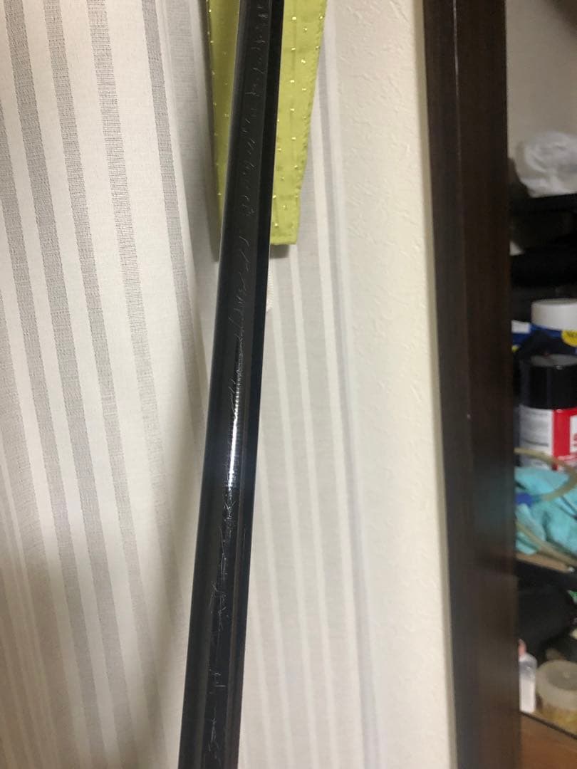 がまかつ がま磯 アルデナ 遠投S 4-53