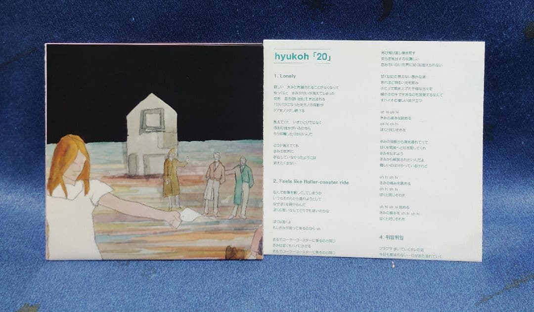 hyukoh 혁오 ヒョゴ / 20