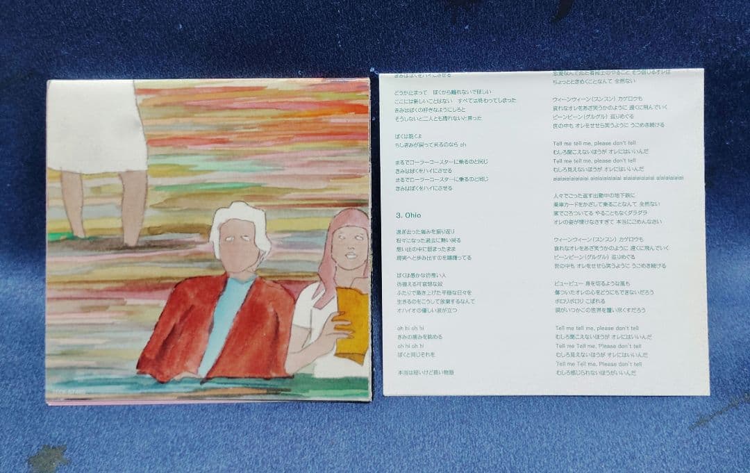 hyukoh 혁오 ヒョゴ / 20