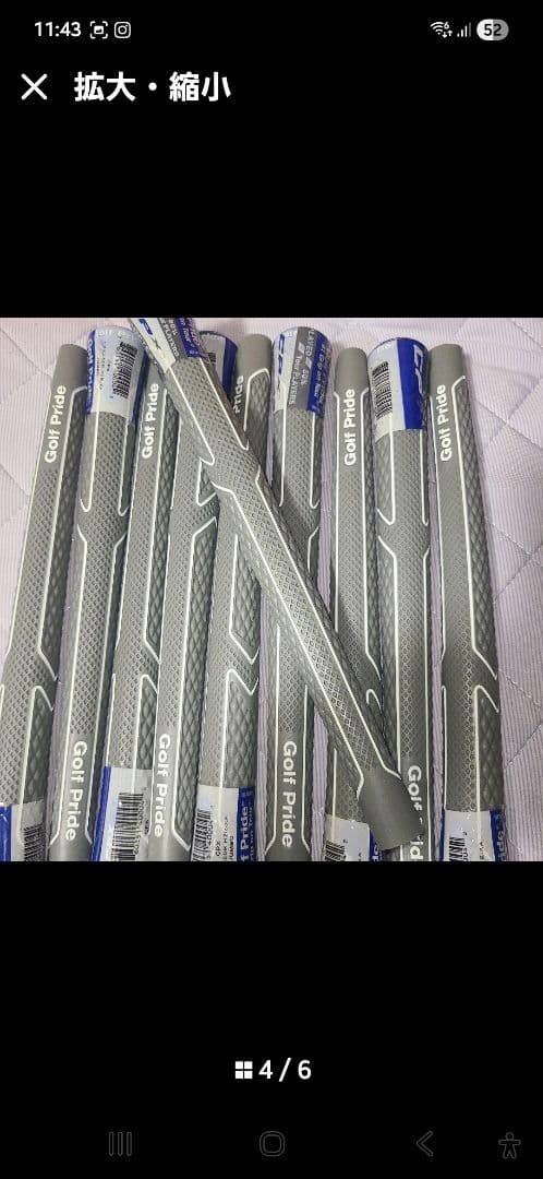 ゴルフプライド CPx JUMBOサイズ 10本セット