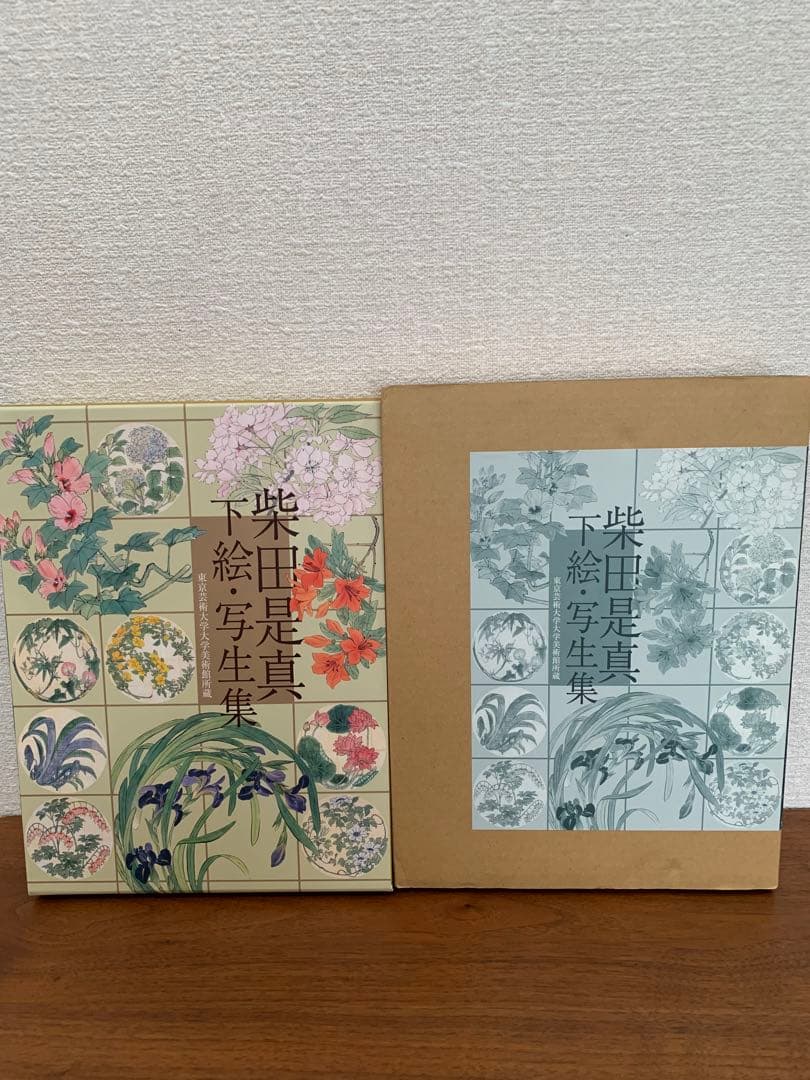 柴田是真 下絵・写生集 東京芸術大学大学美術館所蔵 二重箱で保管