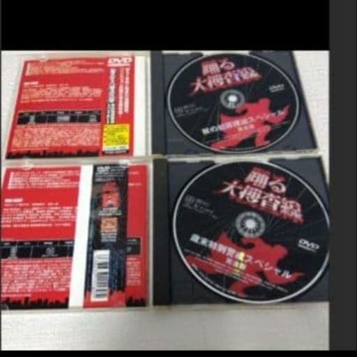 踊る大捜査線 DVD セット 全10本セット