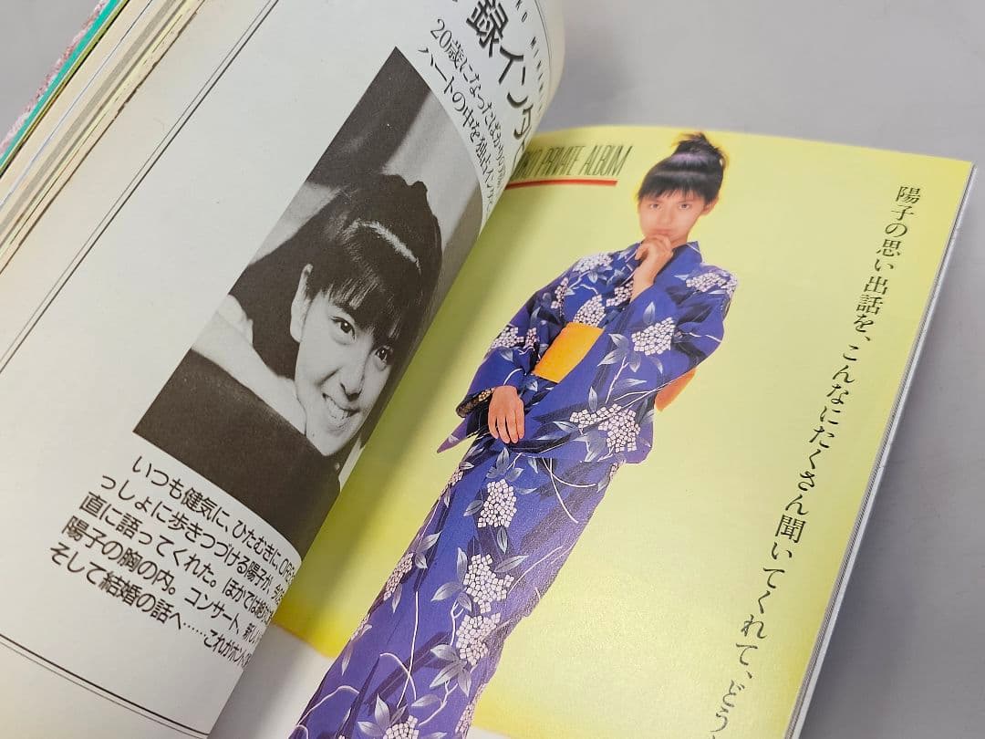 良品昭和62年第1刷発行 まるごと南野陽子BOOK/YOKOをぎっしり新鮮パック