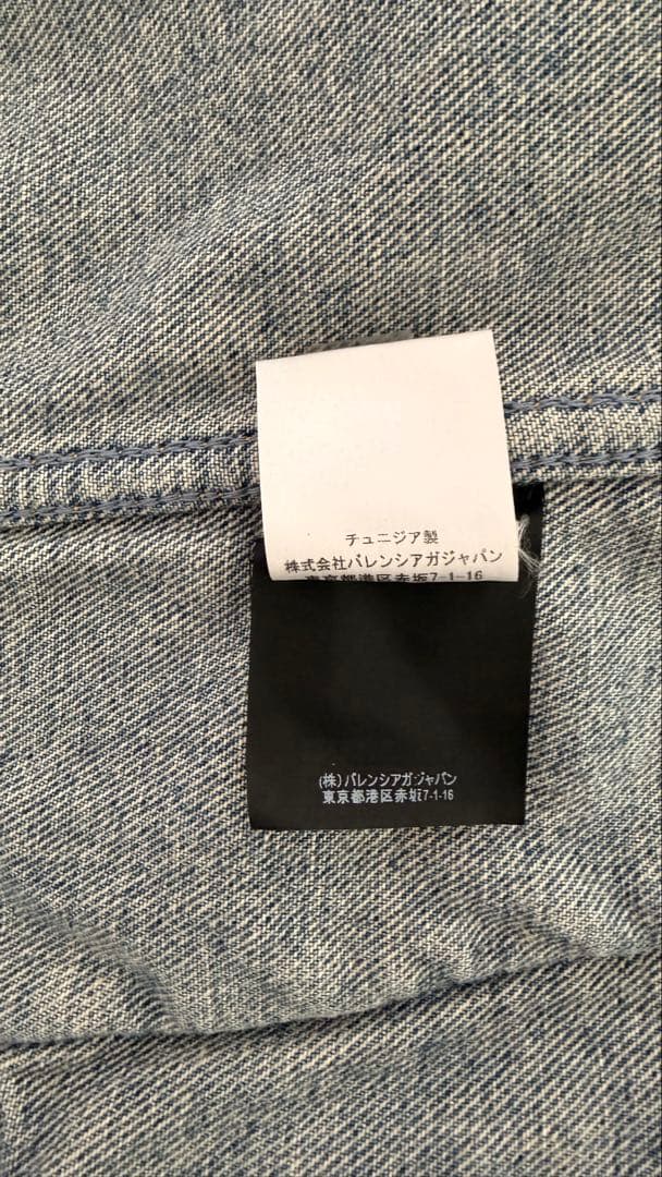 ⭐️17AW年 正規品 BALENCIAGA デニムジャケットサイズ44中古♪