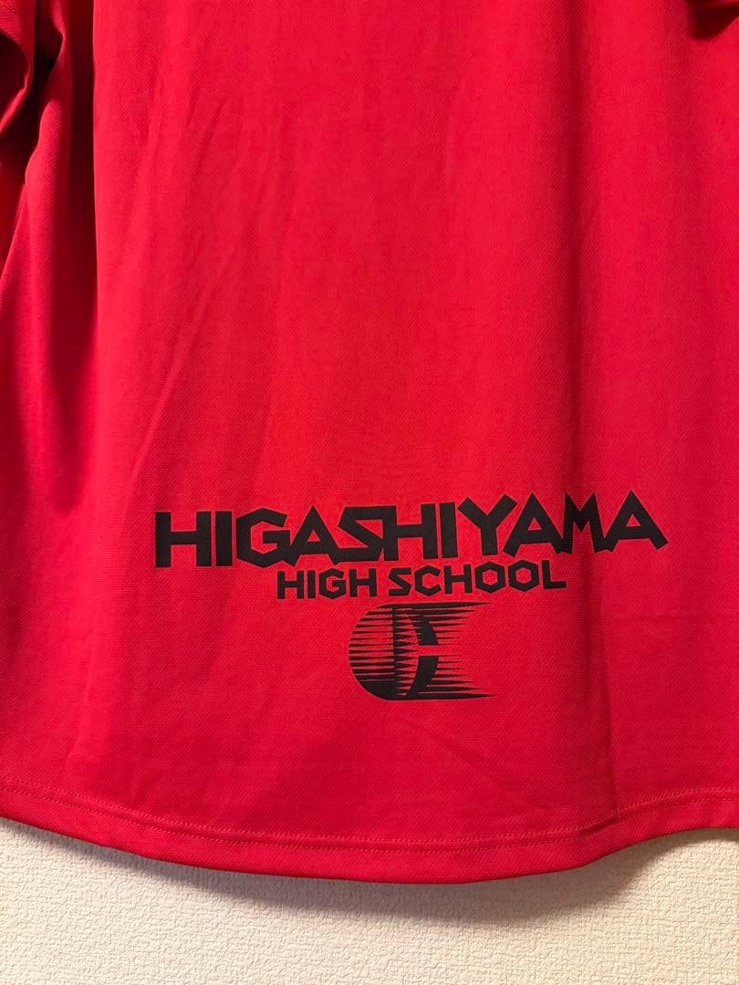 東山 高校 部活 シャツ 非売品 希少 バスケ