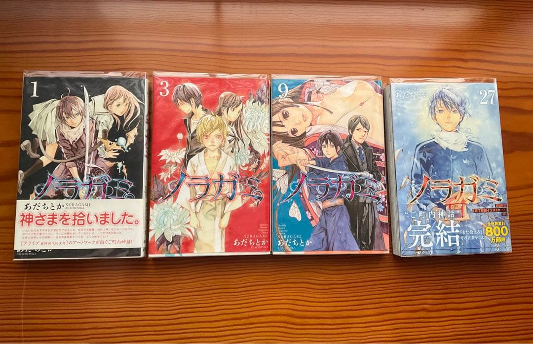ノラガミ　全巻+拾遺集セット　単行本　全27巻　ほぼ初版帯付き　あだちとか