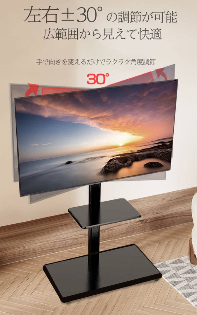 テレビスタンド テレビ台 キャスター付き 黒 32~65インチ対応 黒