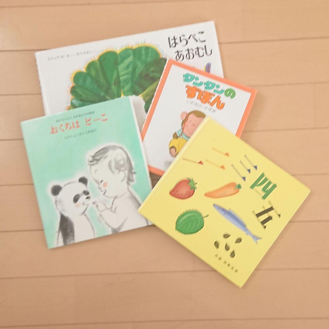 値下げ 家庭保育園 絵本 19冊 本棚無し