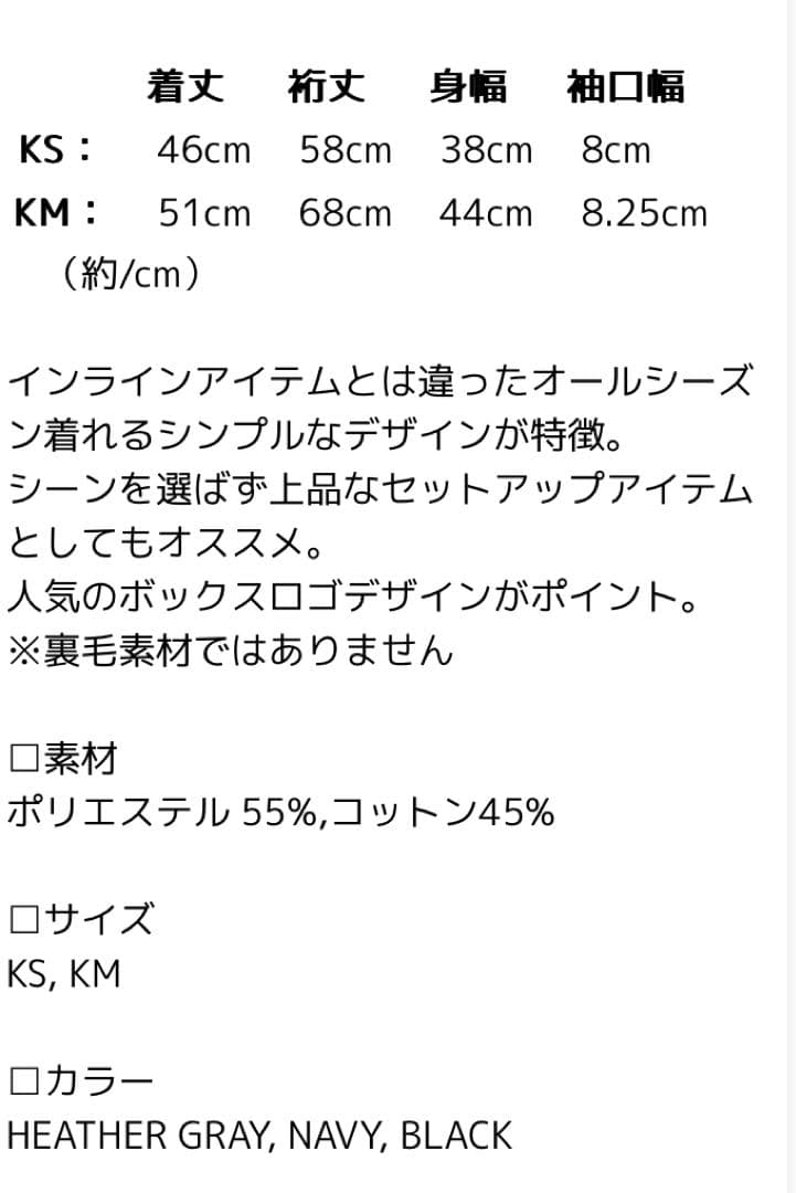 キッズKS120◆ SY32 SWEET YEARS  [TNS1704K]