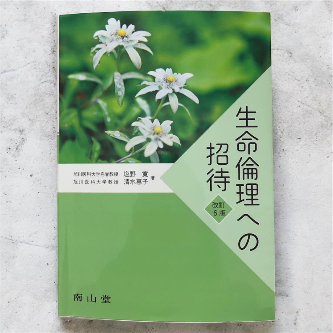 専門書セット 一冊のみ可