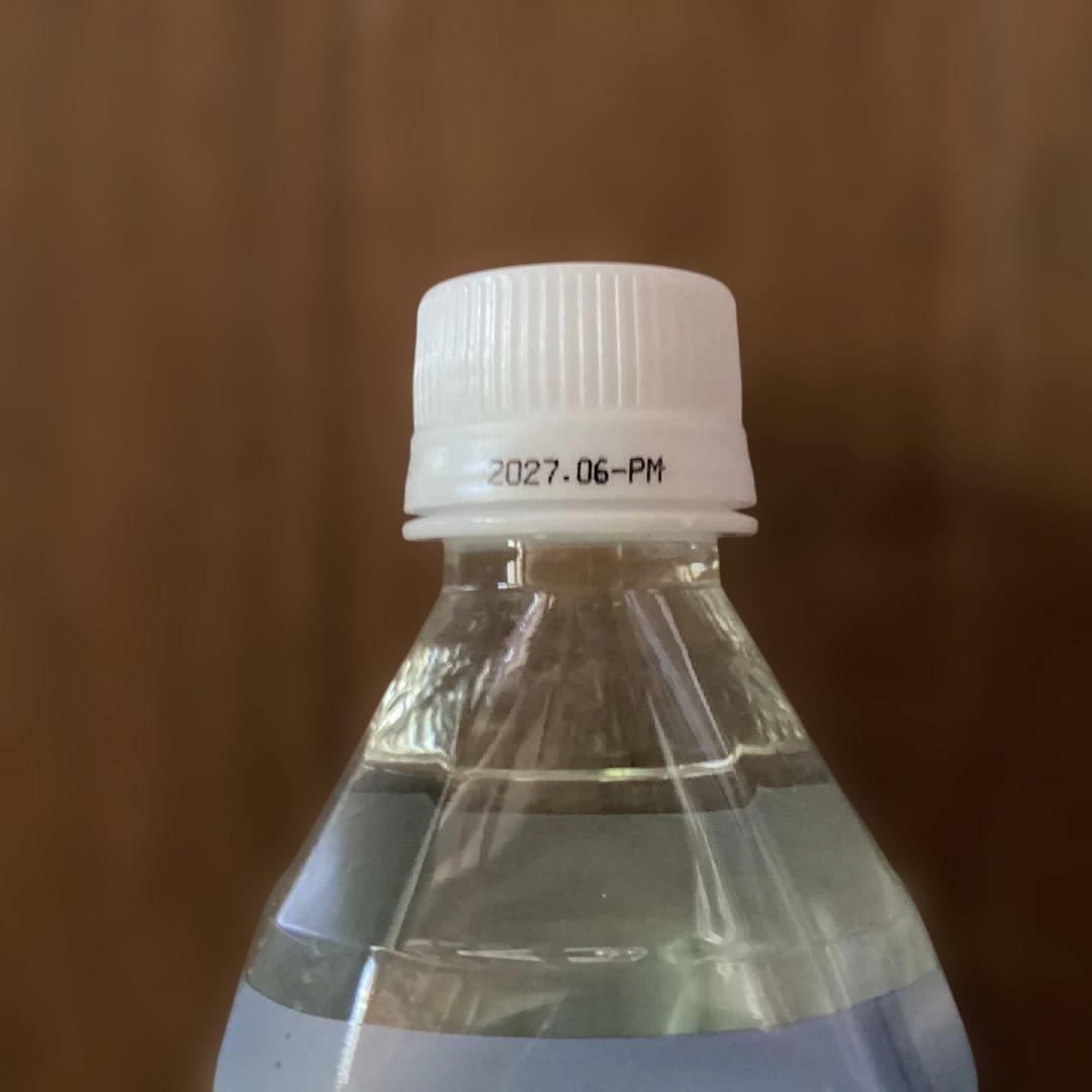 Life Essence+ ミネラルウォーター 500ml