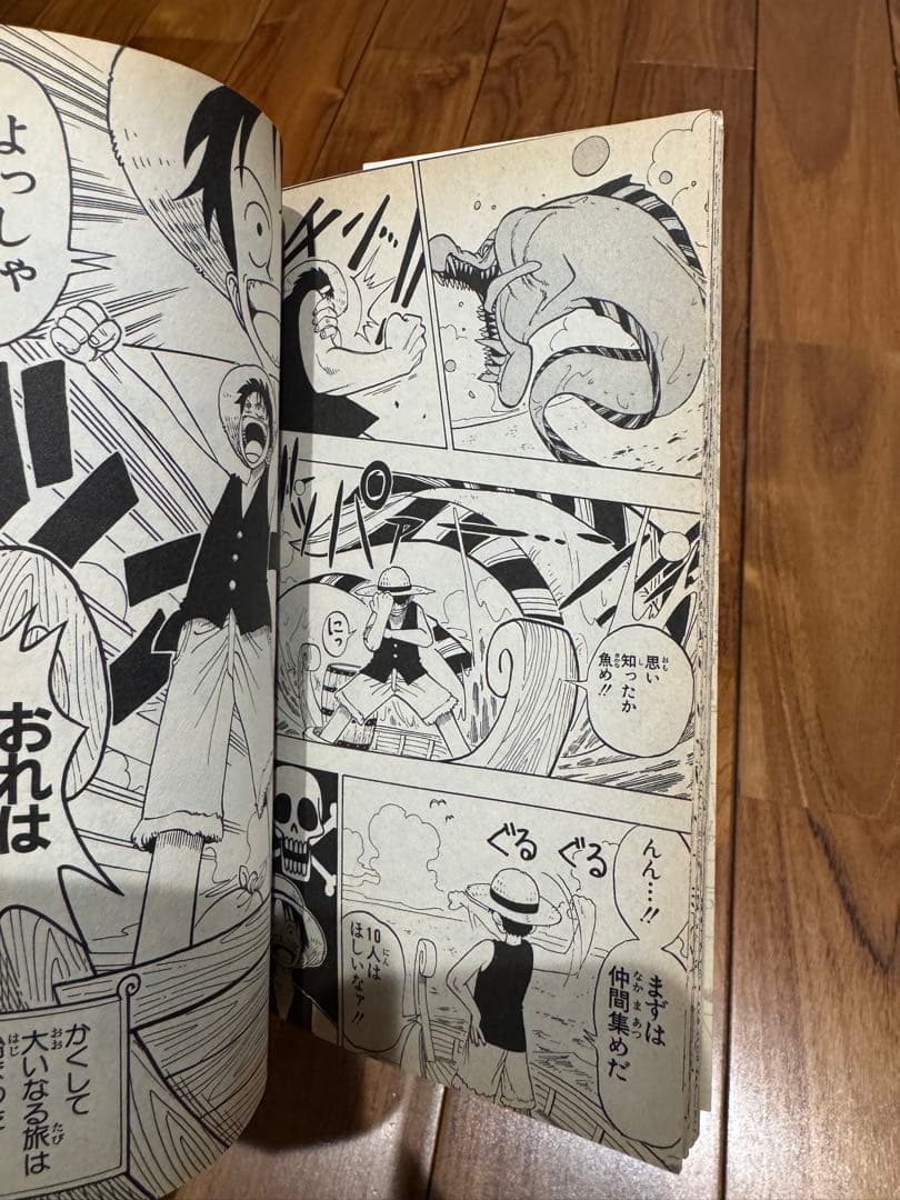 美品【初版】ONE PIECE 1巻 1997年12月29日第1刷発行