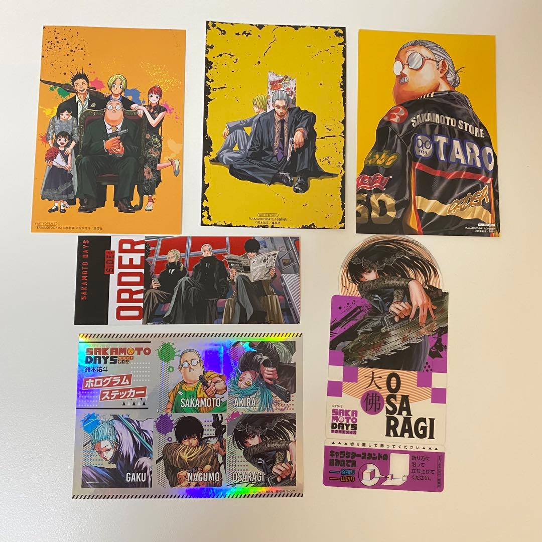 SAKAMOTO DAYS 1〜14.16〜18.20巻特典付き