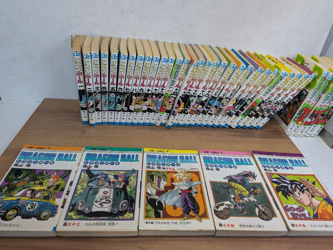 ドラゴンボール DRAGON BALL 1〜42巻セット 鳥山明 ㊴巻抜けあり