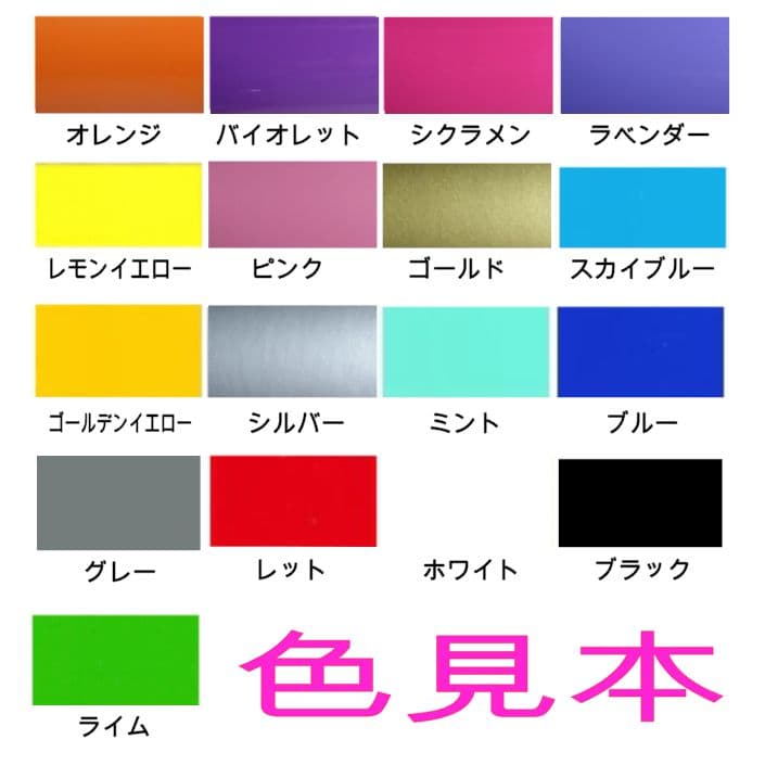 DEELUXE　ディーラックス　ステッカー