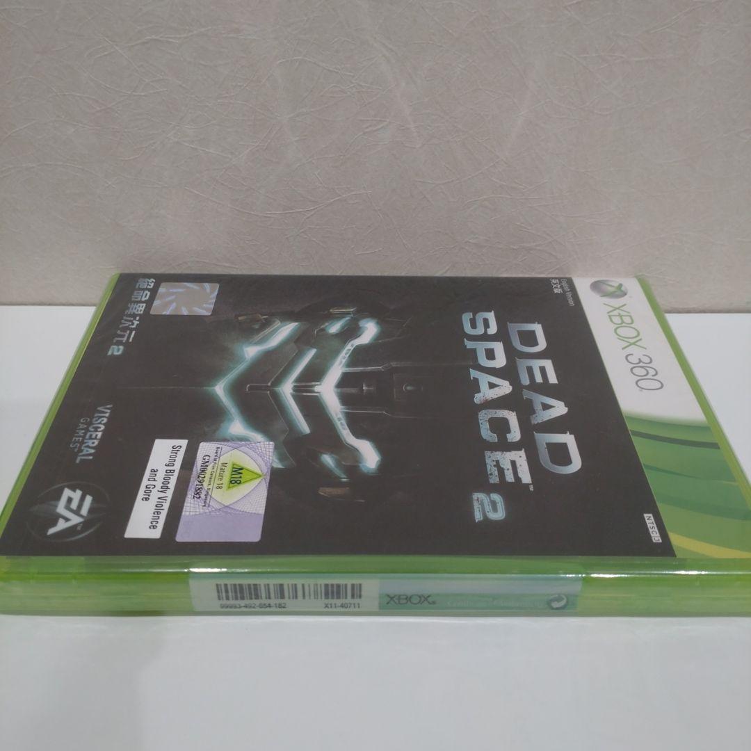 Dead Space 2 輸入版 新品未開封　ENGLSH version