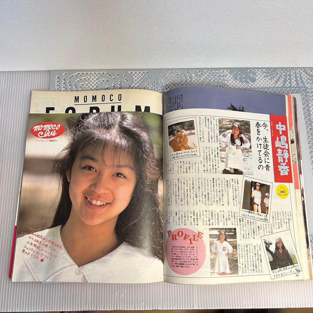 Momoco 1989 平成元年7月号　渡辺美奈代　中嶋静香　モモコ　アイドル