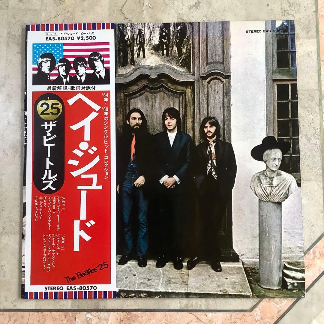 極美品! 爆音! 1976年 アメリカ国旗帯 ビートルズ ヘイ・ジュード