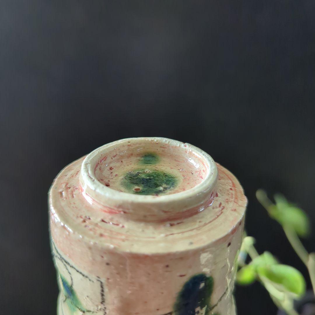 陶芸　作家もの　織部焼　赤津焼　黄瀬戸　酒器揃（片口徳利　ぐい呑み2個）
