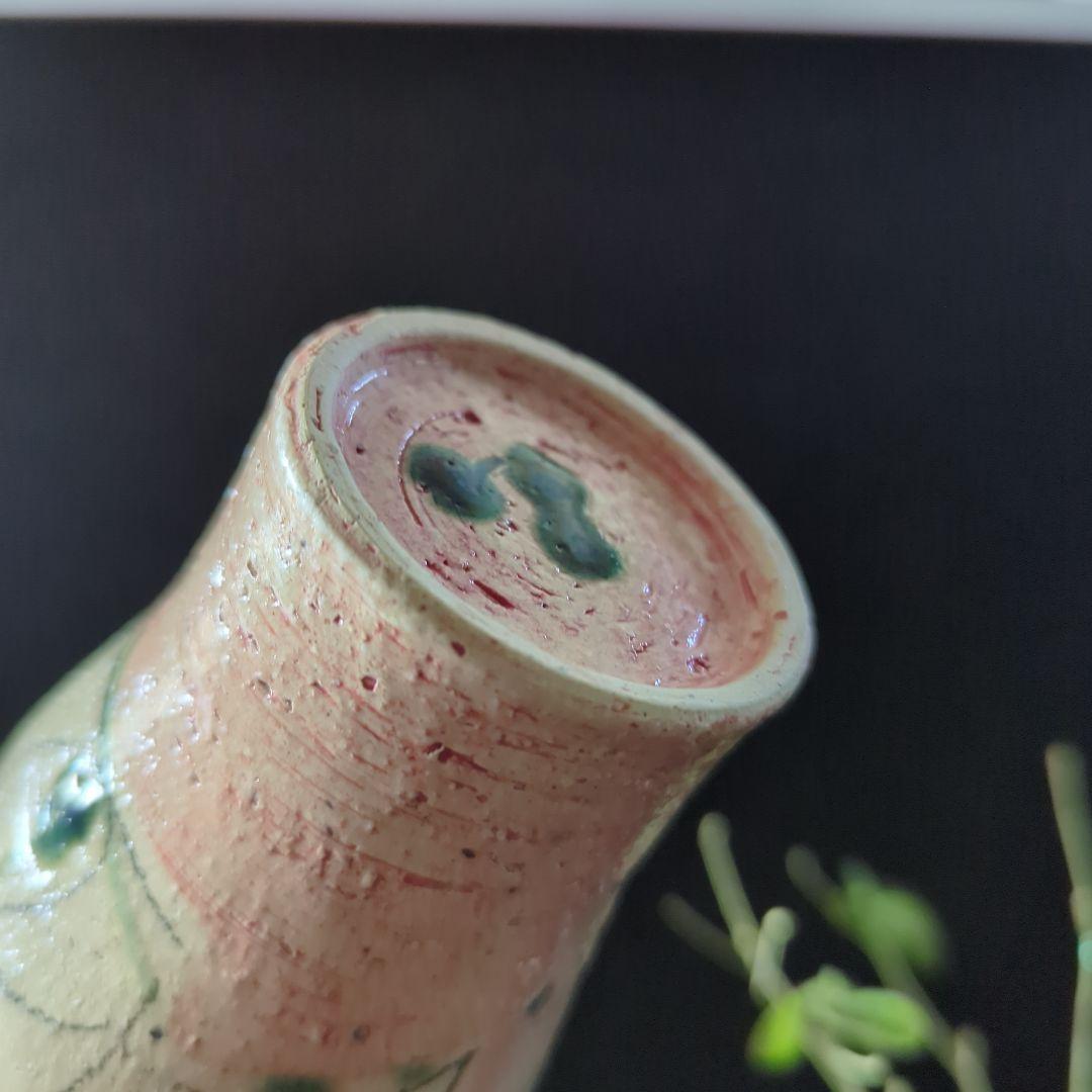 陶芸　作家もの　織部焼　赤津焼　黄瀬戸　酒器揃（片口徳利　ぐい呑み2個）