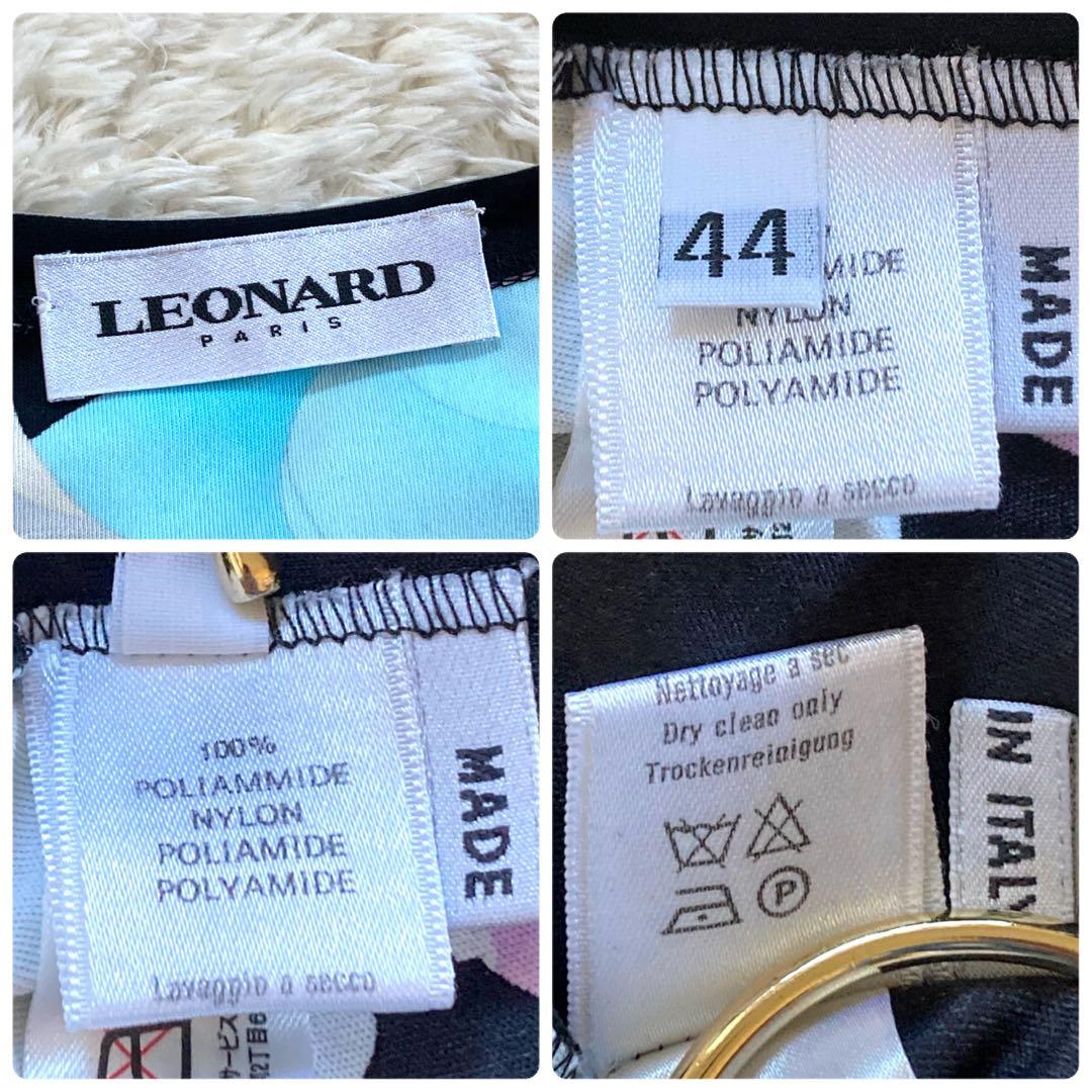 【美品 大きいサイズ】レオナール ITALY製 フラワートリム ロングワンピース