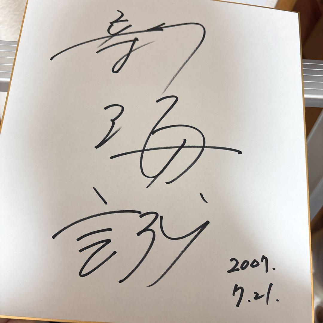 日*1様 【美品】秒速5センチメートル 新海誠監督 直筆サイン入り 色紙 大色紙