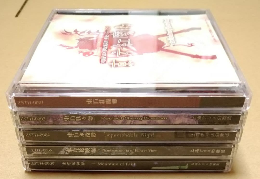 【各種帯付き】東方Project PCゲーム 5点セット 同人ゲーム