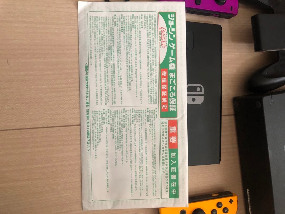 Nintendo Switch 本体 オレンジ・パープル Joy-Con 箱あり