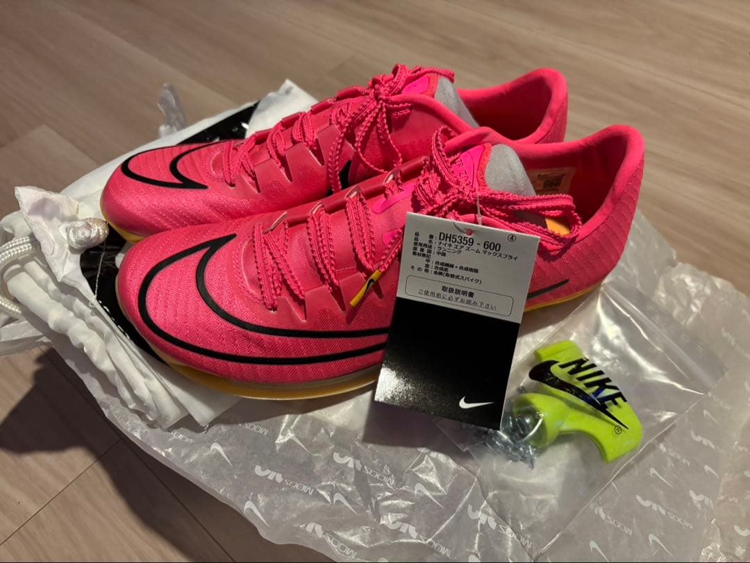 スパイク・シューズ Nike Air Zoom Maxfly 8 US Hyper Pink