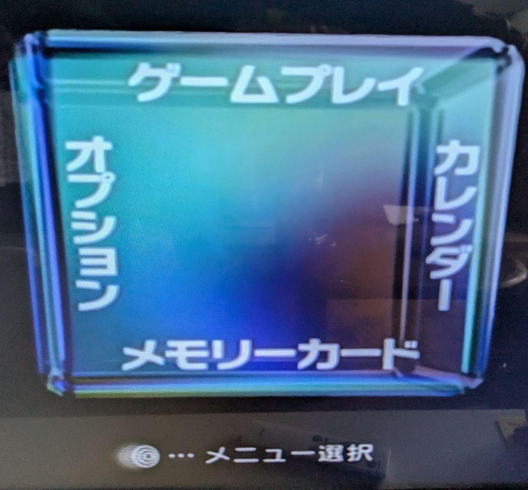 【動作・電源確認済み】ゲームキューブ ブラック 本体 セット メモリーカード付き