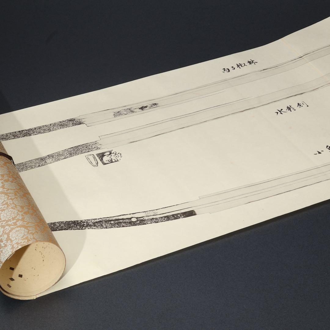 【最終価格】寒山押形４巻（春夏秋冬）　佐藤寒山　限定版　桐箱　刀剣押形R0541