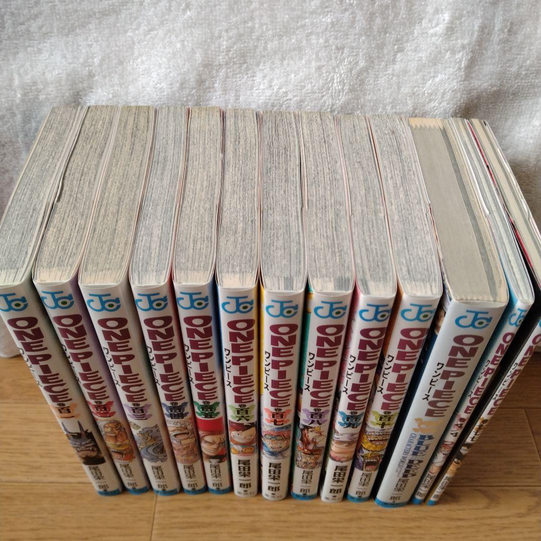 ONE PIECE 1~110巻　まとめ売り