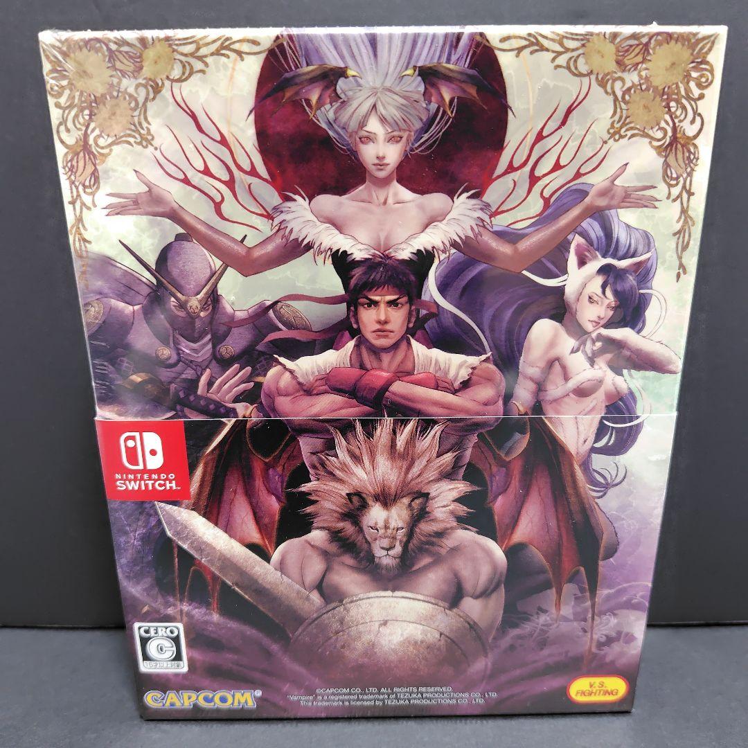 カプコン ファイティング レジェンズ パック Switch ソフト 新品未開封