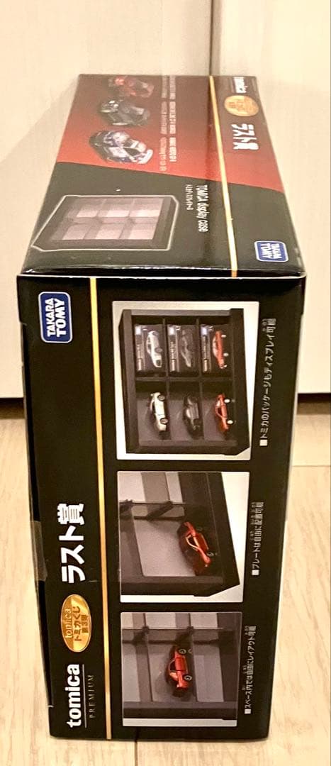 01＆04＆ラストワン賞 未開封3点セット販売 おまけ付き トミカくじ