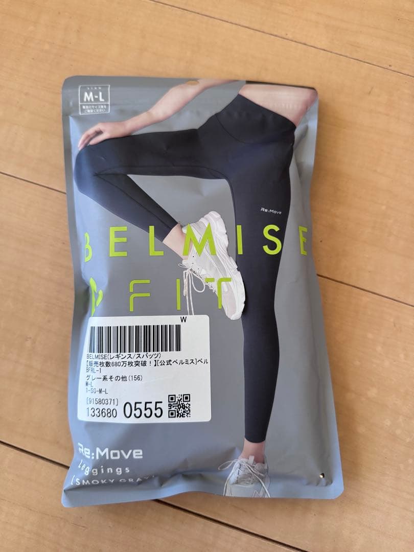 BELMISE Re:Move ヨガパンツ M-L グレー系その他