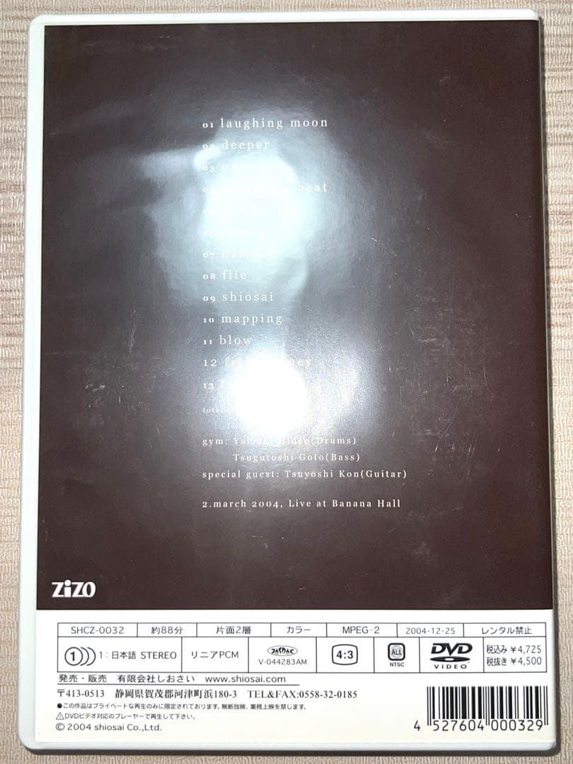 ミュージック gym Live in Osaka 2004 DVD