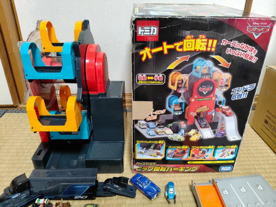 カーズ トミカ ビック回転パーキング ミニカー約30台付き ばら売り不可