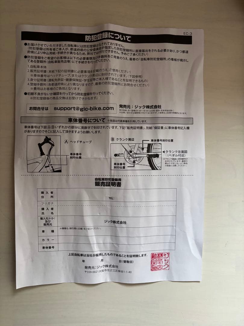 RENAULT(ルノー) LIGHT8 AL-FDB140