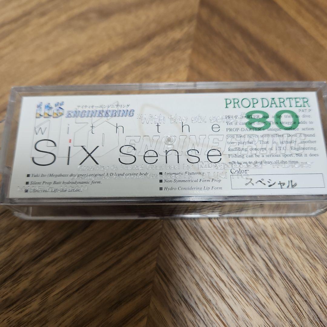 Megabass 超激レア、メデューサセット2001年